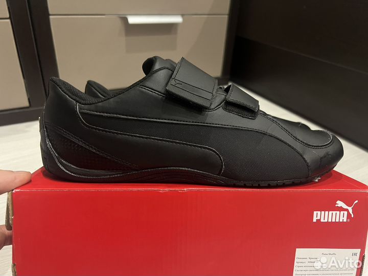 Кроссовки Puma drift cat 5 ac