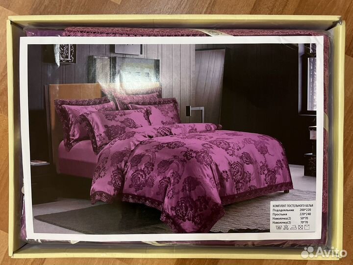 Постельное белье