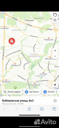 Обод руля подходит для бмв F10F30 X5 X6