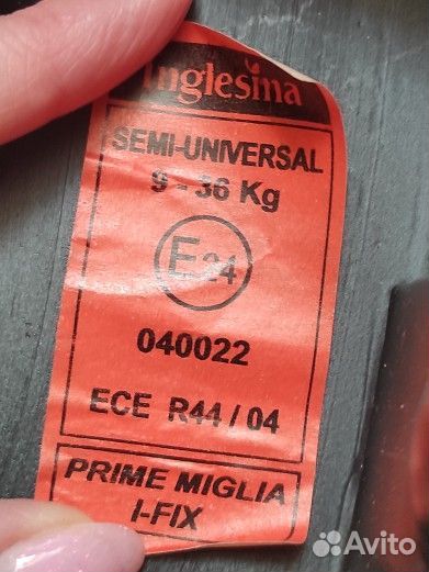 Детское автокресло 9 до 36 кг с изофикс