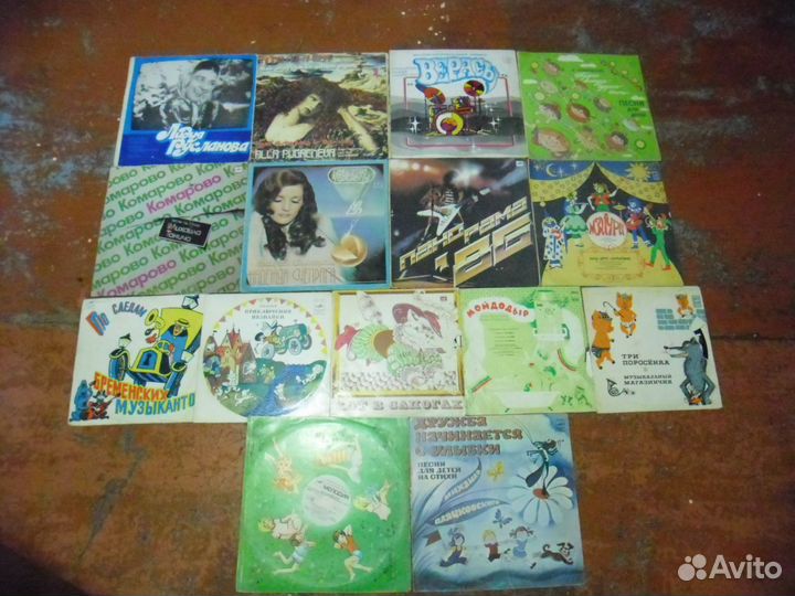 Грампластинки