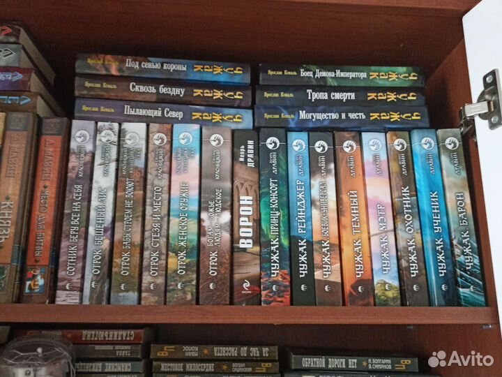 Книги фентези