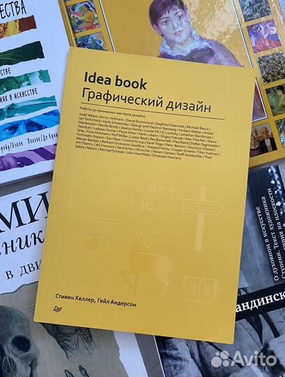 Книги по искусству и дизайну