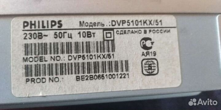 DVD плеер LG и philips