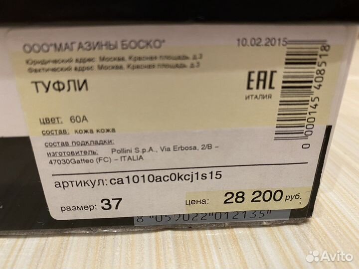 Кеды Moschino оригинал