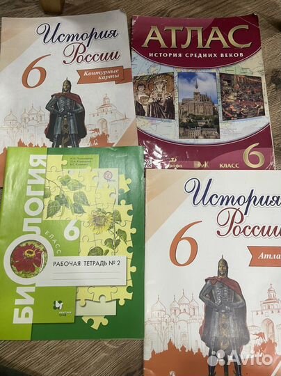 Рабочие тетради