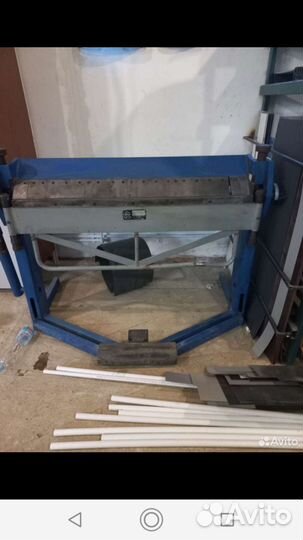 Сегментный листогиб