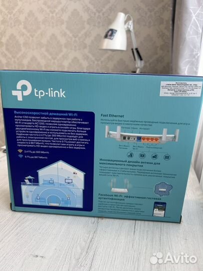 Продам Wi-Fi роутер TP-Link Archer C50