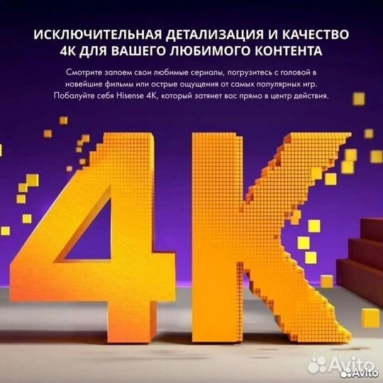 Телевизор Hisense 55A6K, 4K, Новый