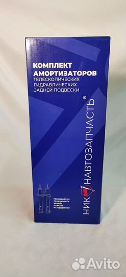 Стойки ваз 2110 2112 комплект новые оригинал