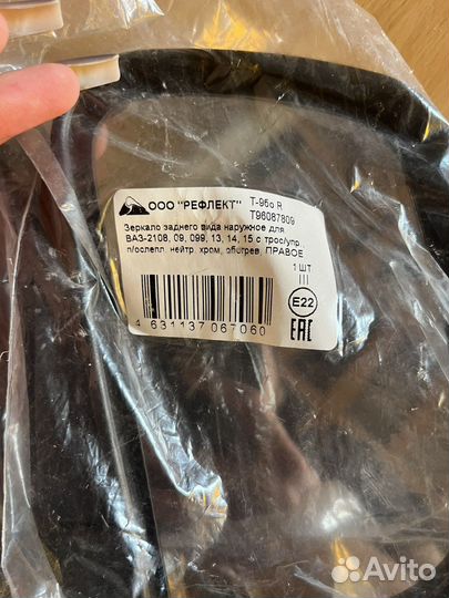 Зеркала заднего вида на ваз с обогревом