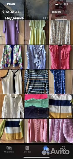 Япомогаю Женские вещи пакетом 42 44 46