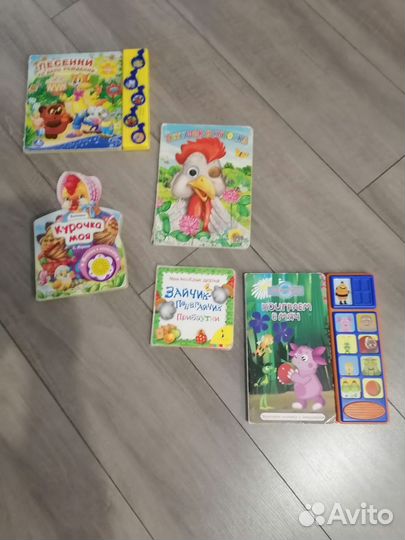 Развивающие игрушки+книжки