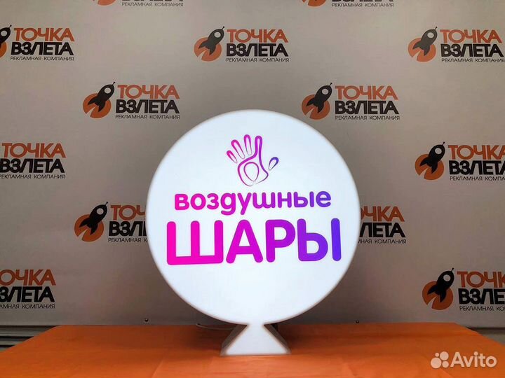 Изготовление вывесок. Наружная реклама