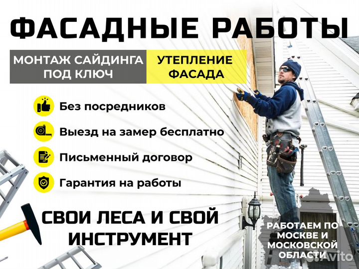 Строительство домов под ключ бани беседки террасы