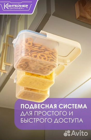 Набор подвесных контейнеров для хранения новое