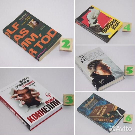 Приди, сладкая смерть