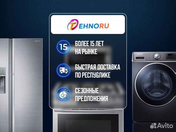 Холодильник centek / Гарантия / Доставка