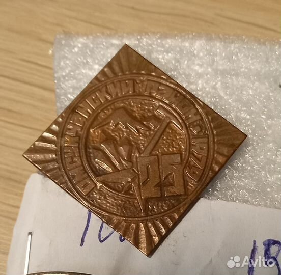 Значки Магадан, Колыма, Певек, Чукотка