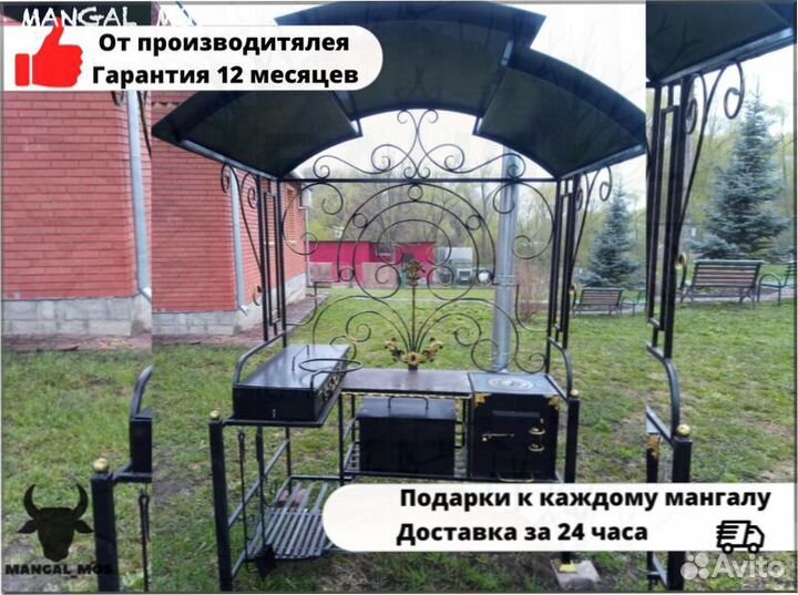 Беседка с мангалом