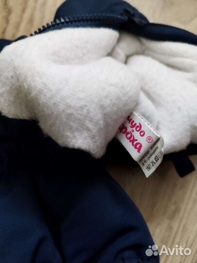 Краги Чудо-Кроха, зима, 1-2 года