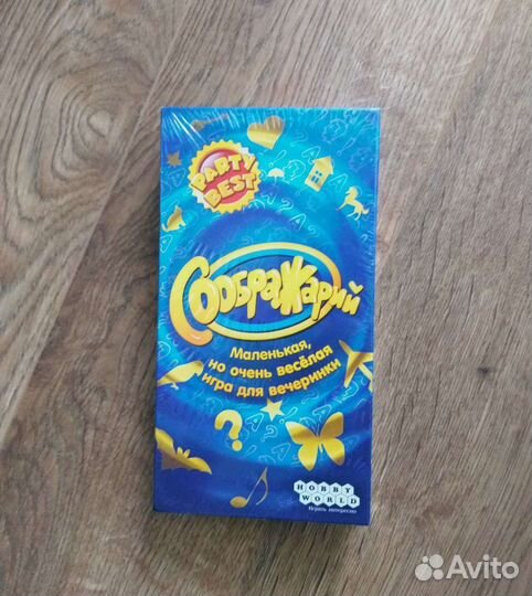 Соображарий настольная игра