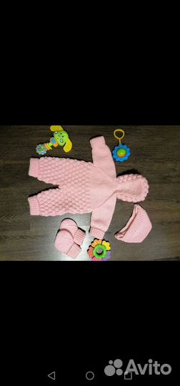 Комплект на выписку