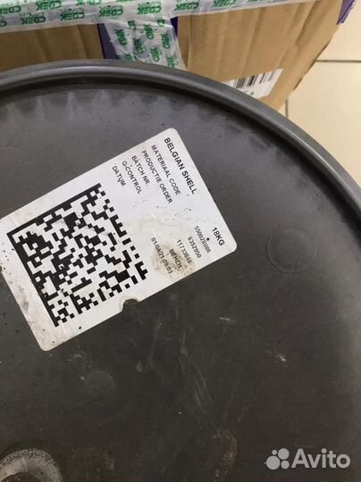 Смазка Shell gadus s5