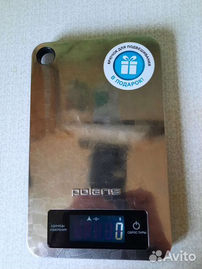 Весы кухонные электронные