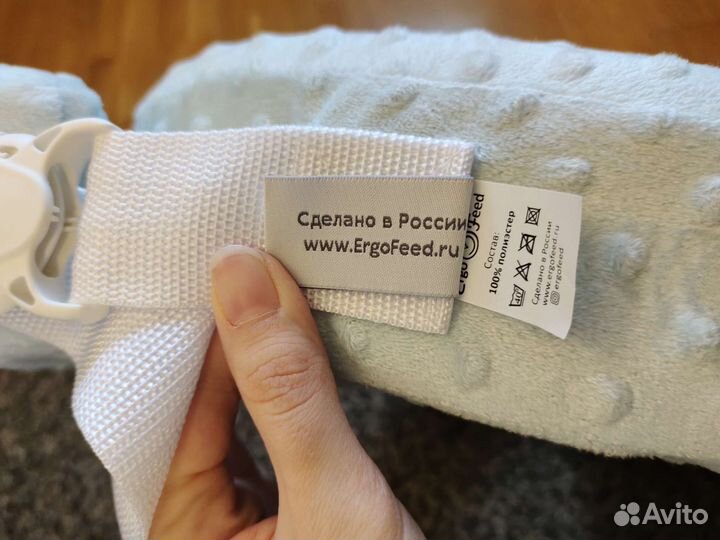 Подушка для кормления ergofeed