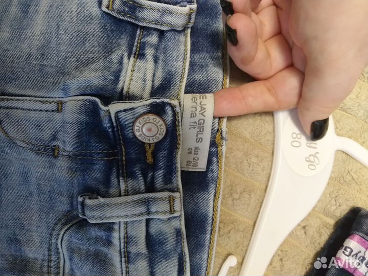 Вещи пакетом для девочки 86 размер