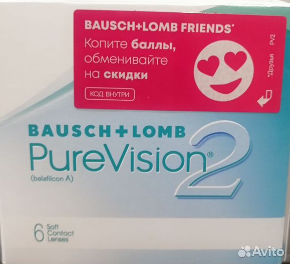 Линзы контактные pure vision2