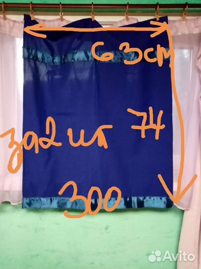 Тюль на ленте новая