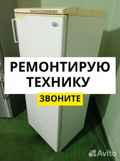 Ремонт холодильников на дому Asko
