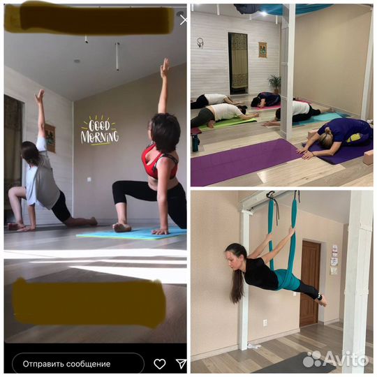 Занятия йогой