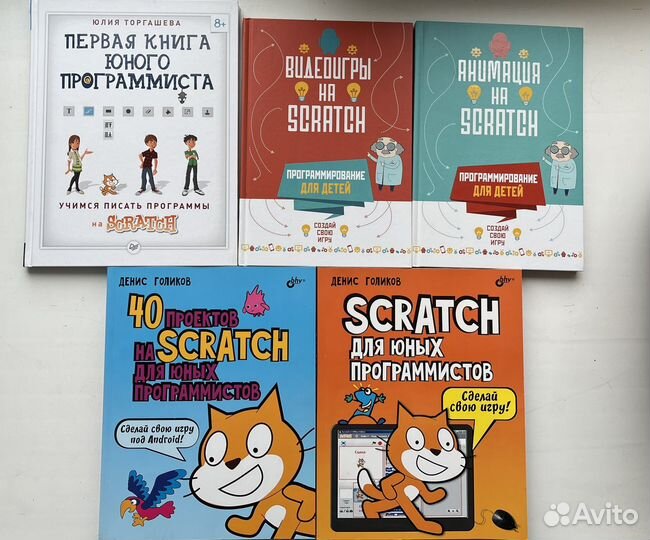Комплект книг Scratch Программирование