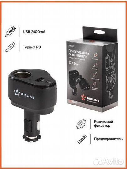 Автомобильная зарядка для телефона