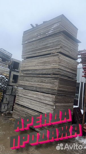 Фанера ламинированная