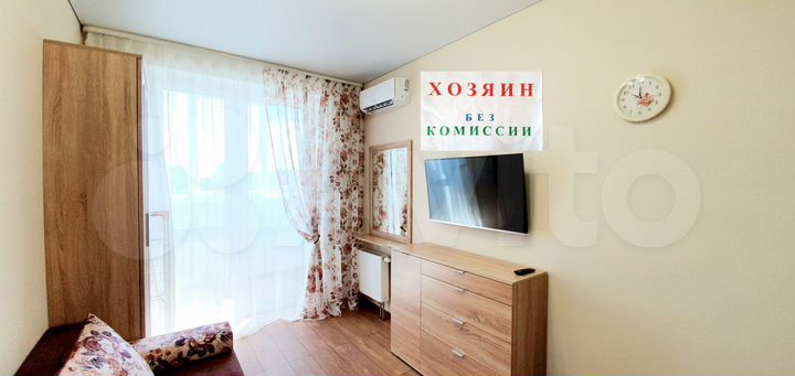 Апартаменты-студия, 23 м², 7/9 эт.