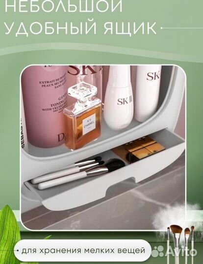 Органайзер для ванной комнаты настенная полка