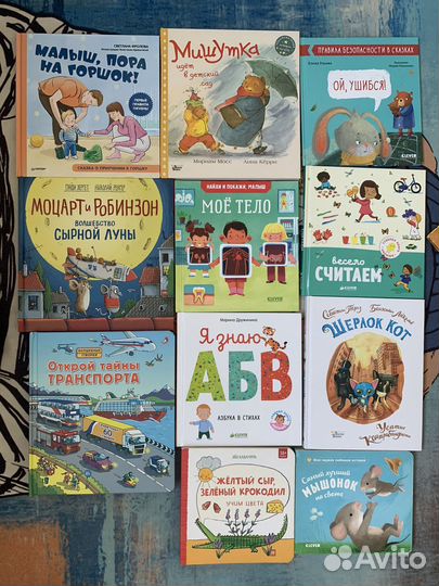 Детские книжки