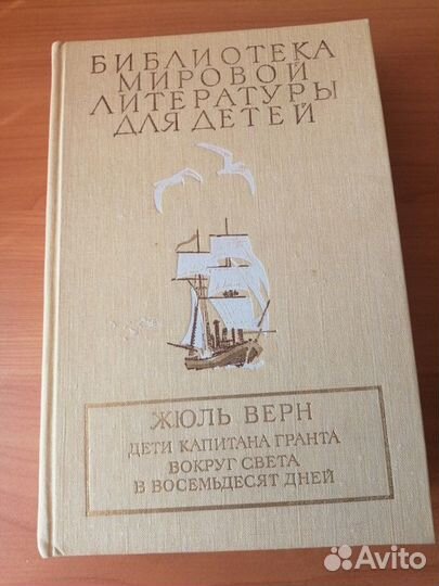 Ю.Олеша,О.Уальд,Ж.Верн,русск.имена