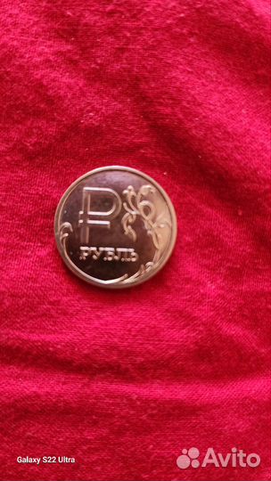 Продаю монетку
