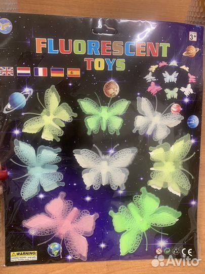 Декоративные светящиеся в темноте бабочки
