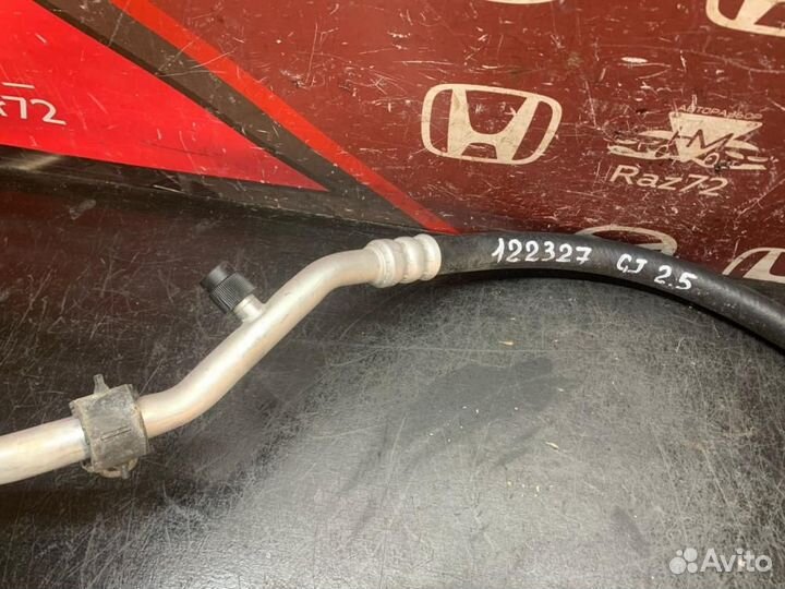 Трубка кондиционера Mazda 6 GJ