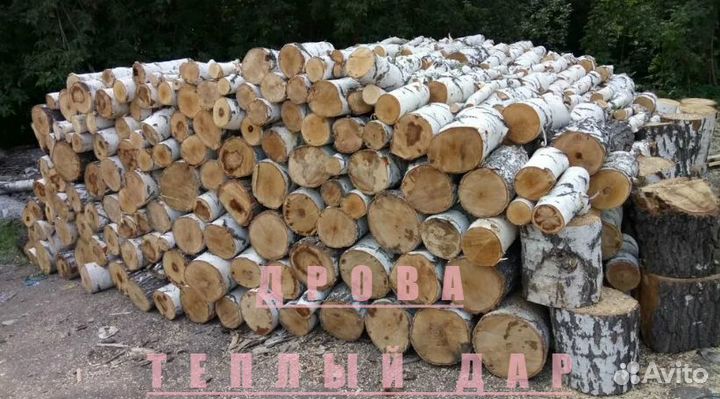Дрова