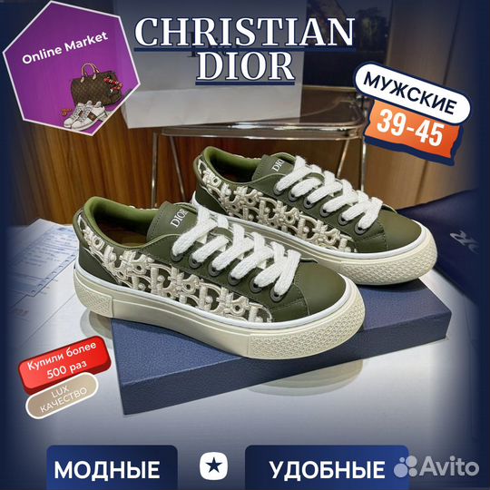 Кроссовки Кеды Christian Dior Размер 39-45