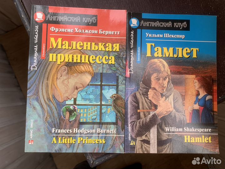 Книги по английскому языку