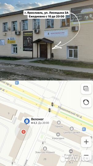 Велосипед горный