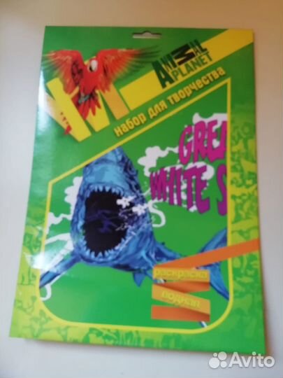 Водная раскраска